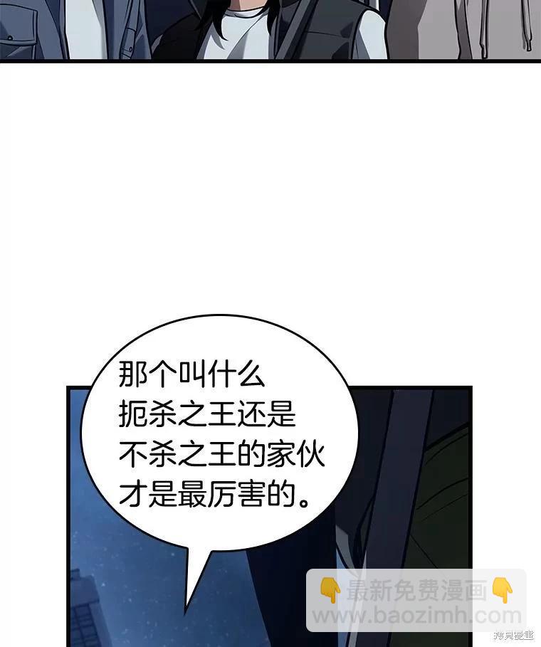 第149话30