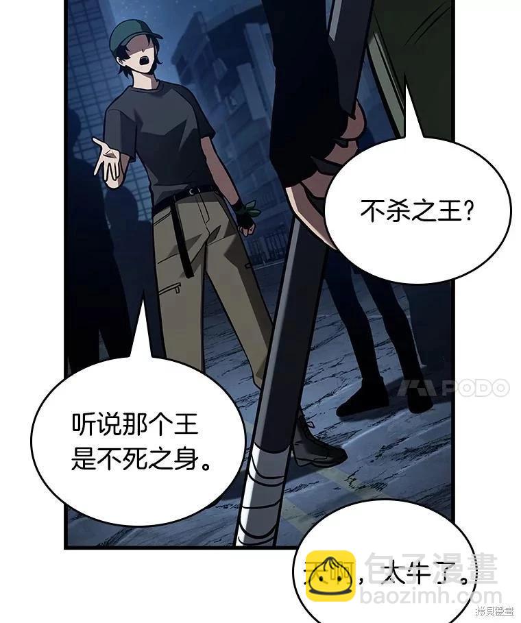 第149话31