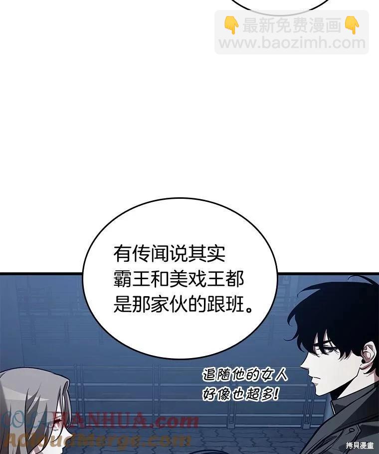 第149话32