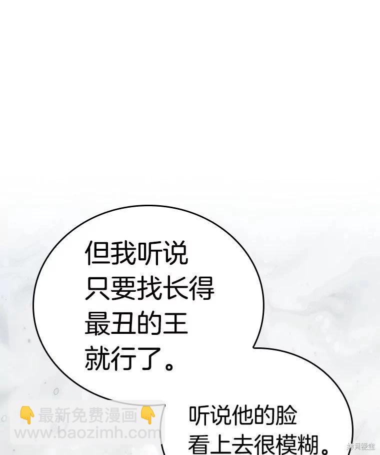 第149话34