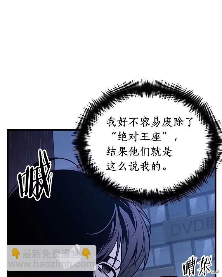 第149话37