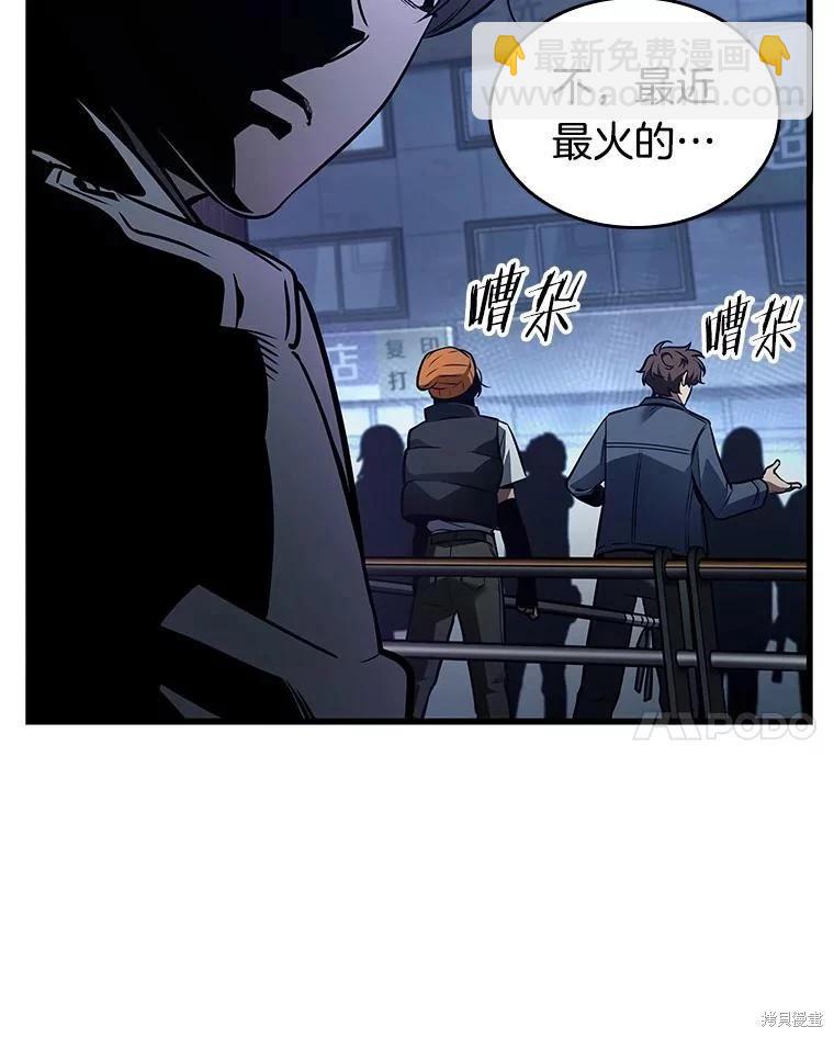 第149话38