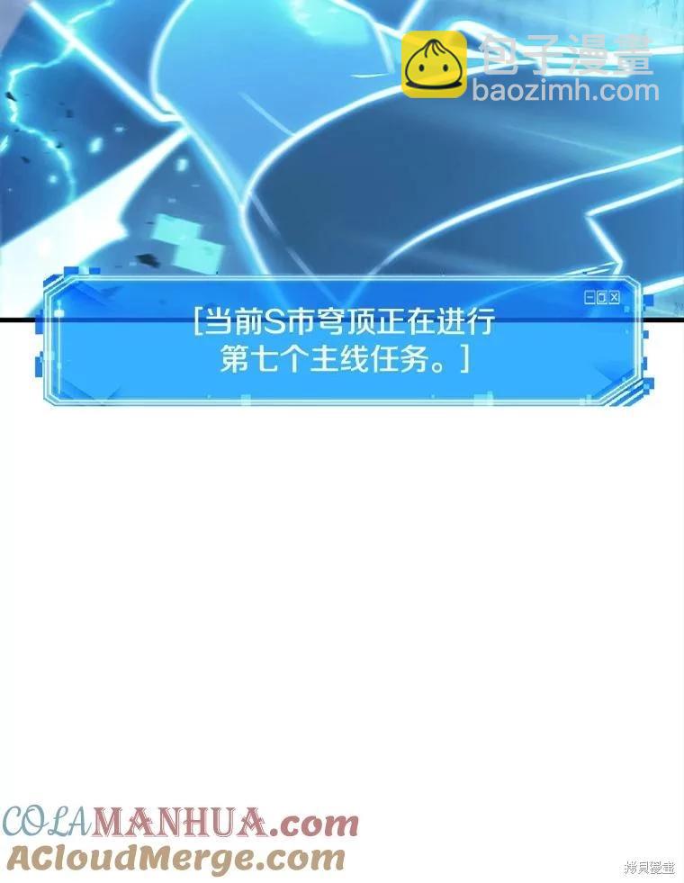 第149话4
