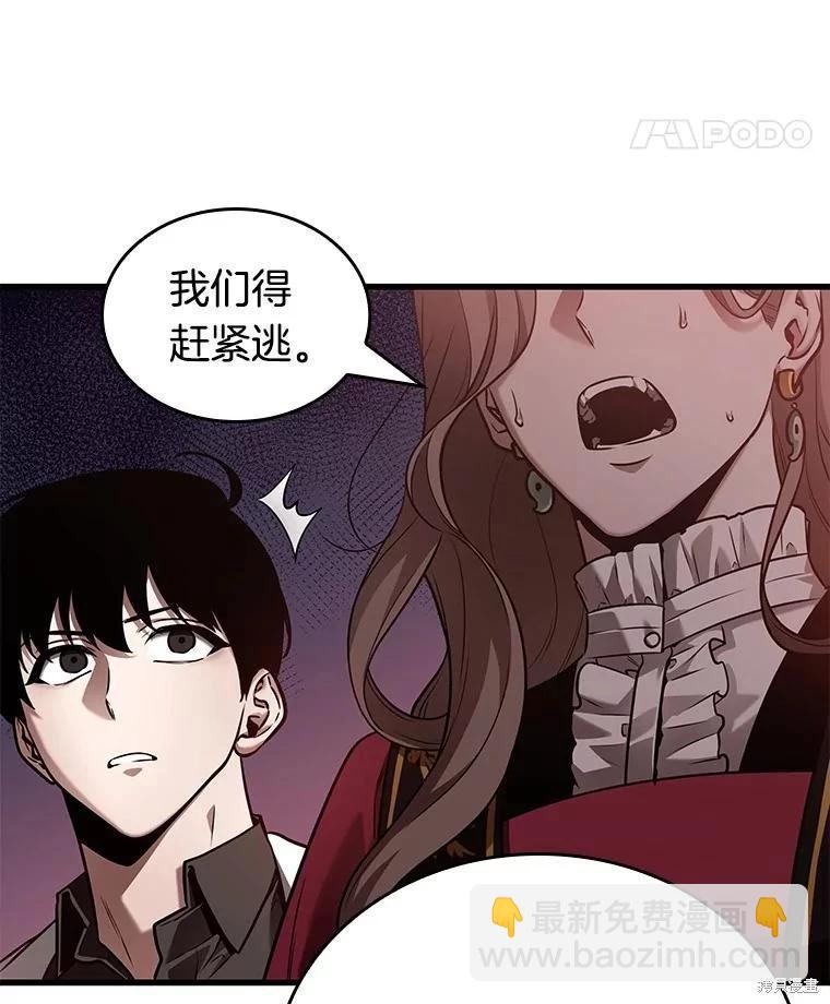 第149话42