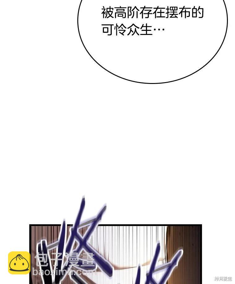 第149话43
