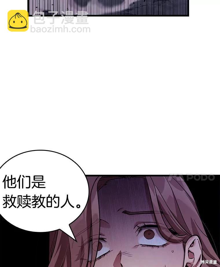 第149话45