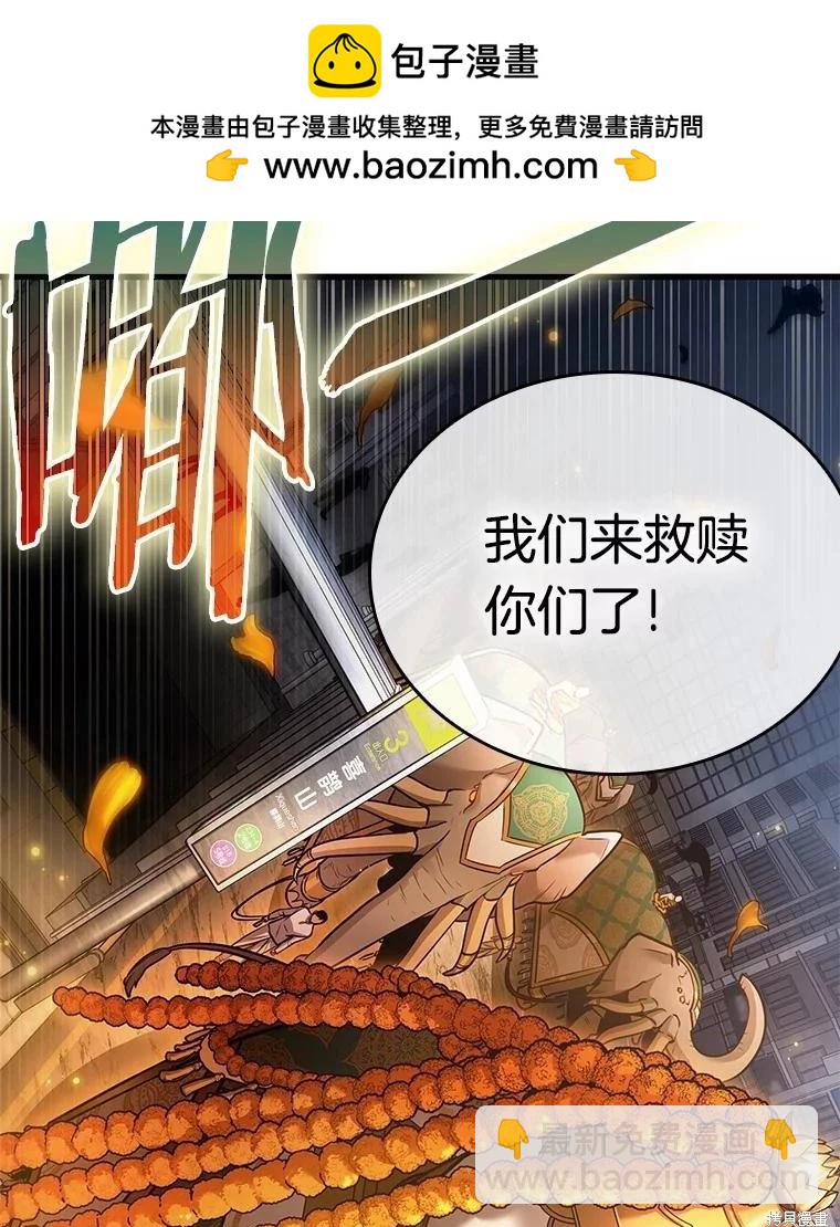 第149话47