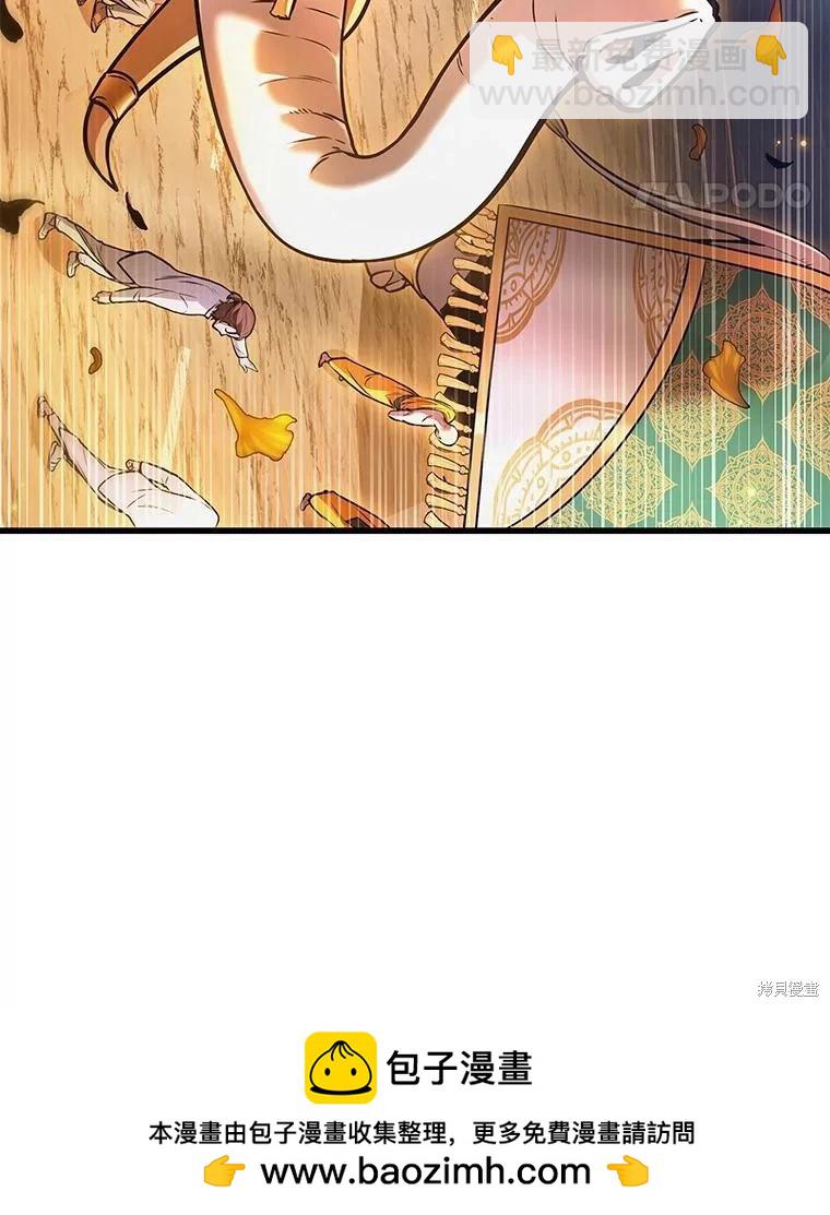 第149话49