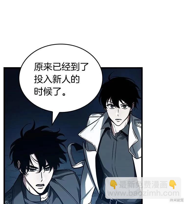 第149话5