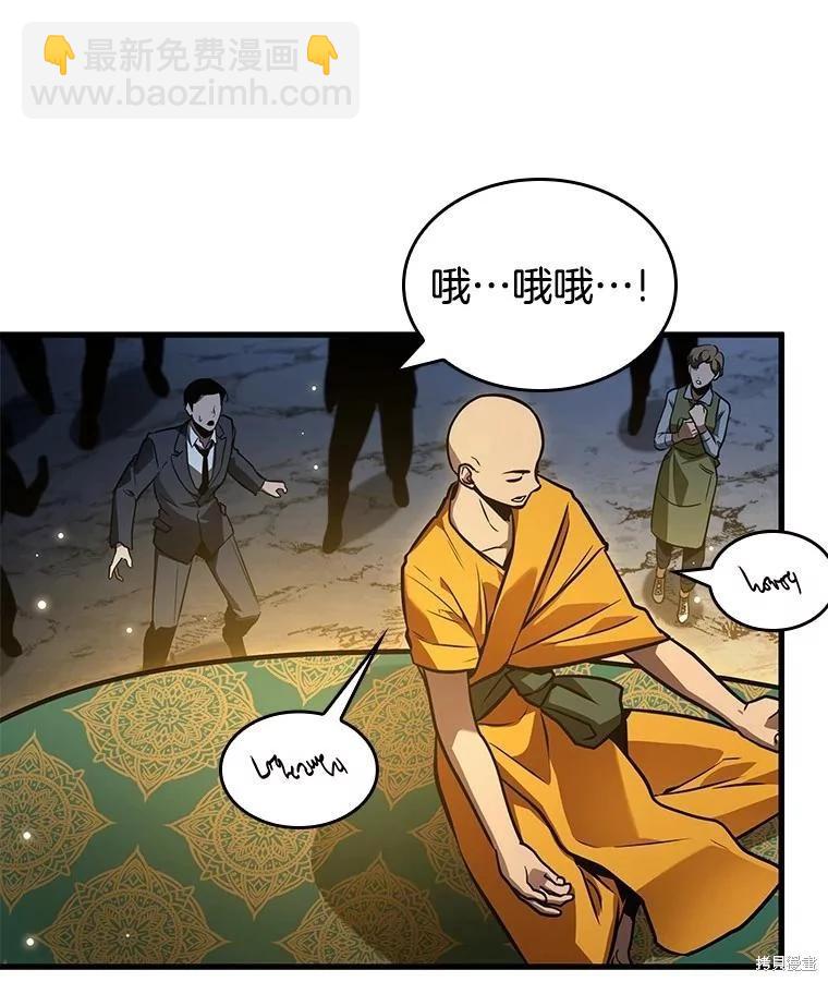 第149话54