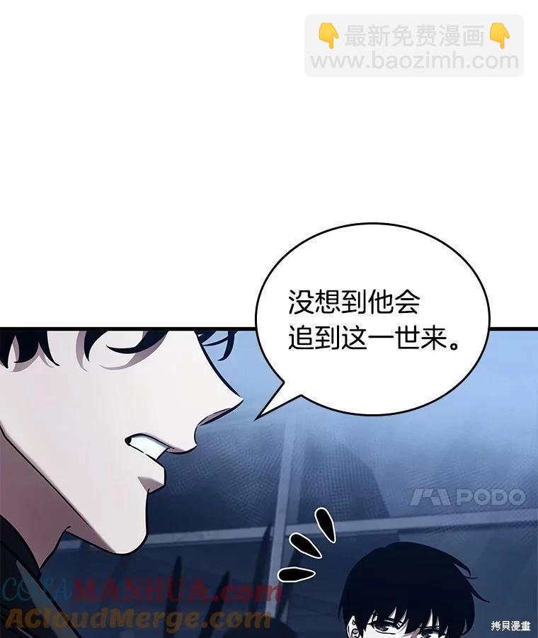 第149话56