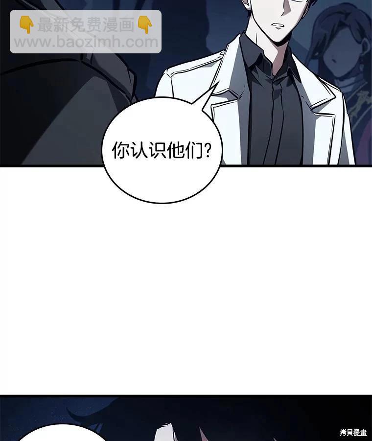 第149话57
