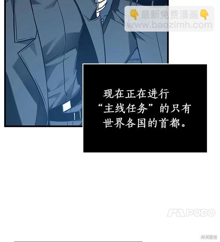 第149话6