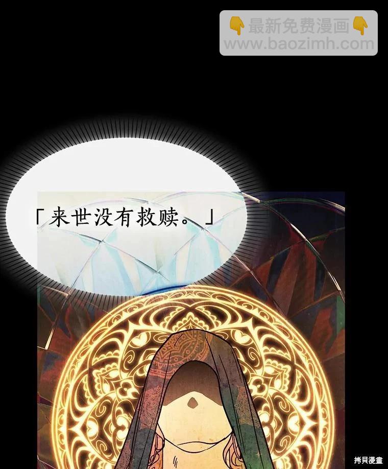 第149话61