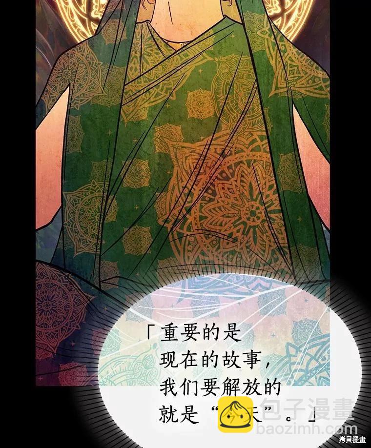 第149话62