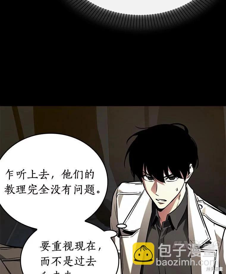 第149话63