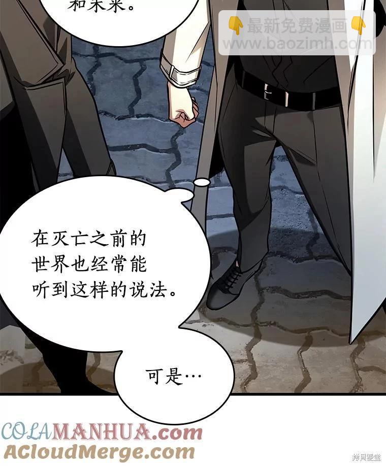 第149话64