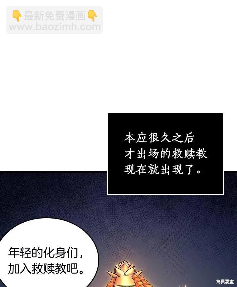 第149话65