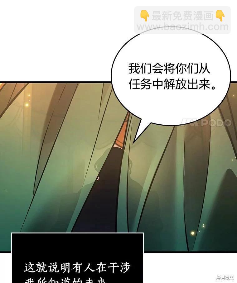第149话67