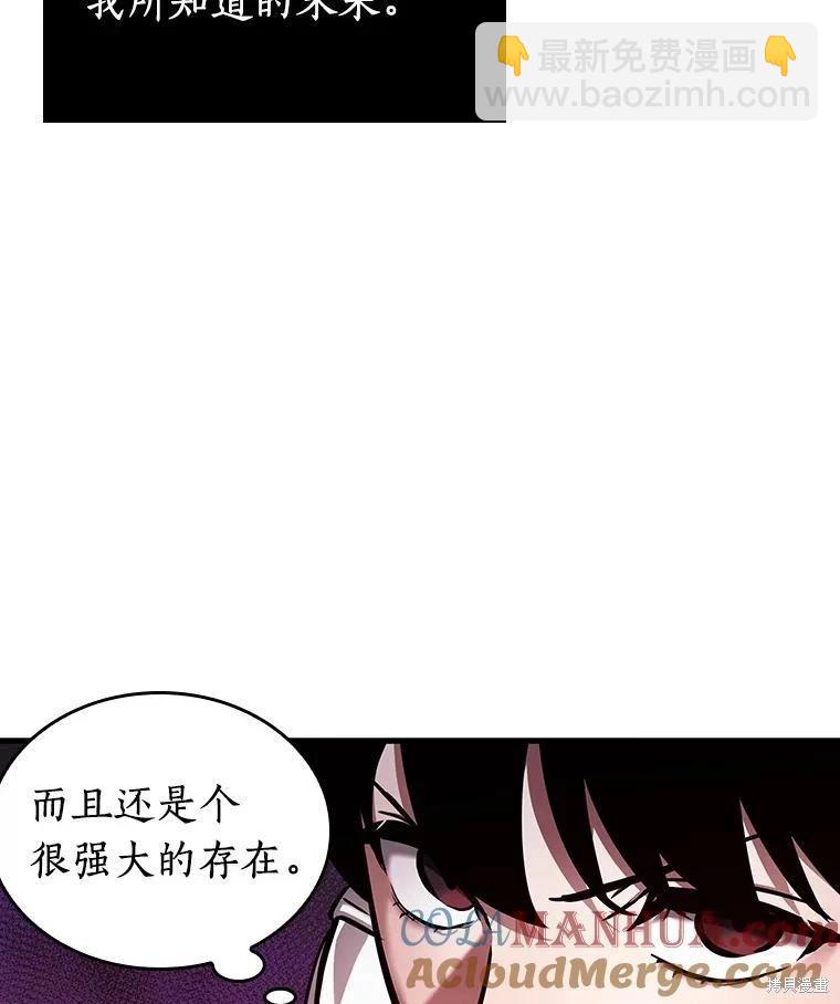 第149话68