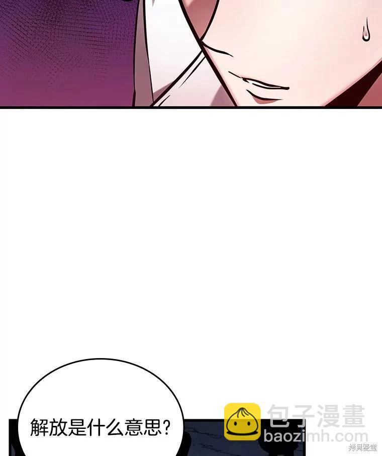 第149话69