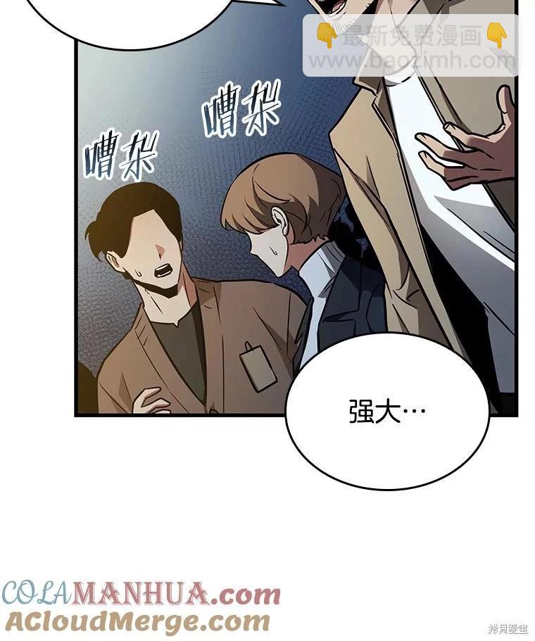 第149话72
