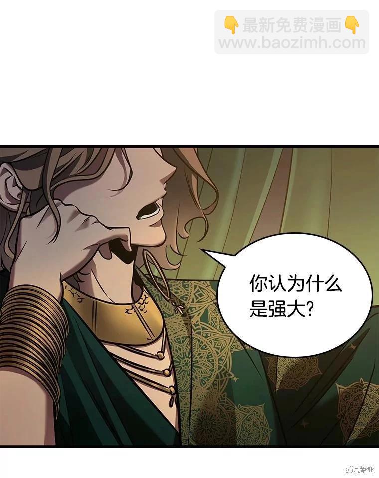 第149话73