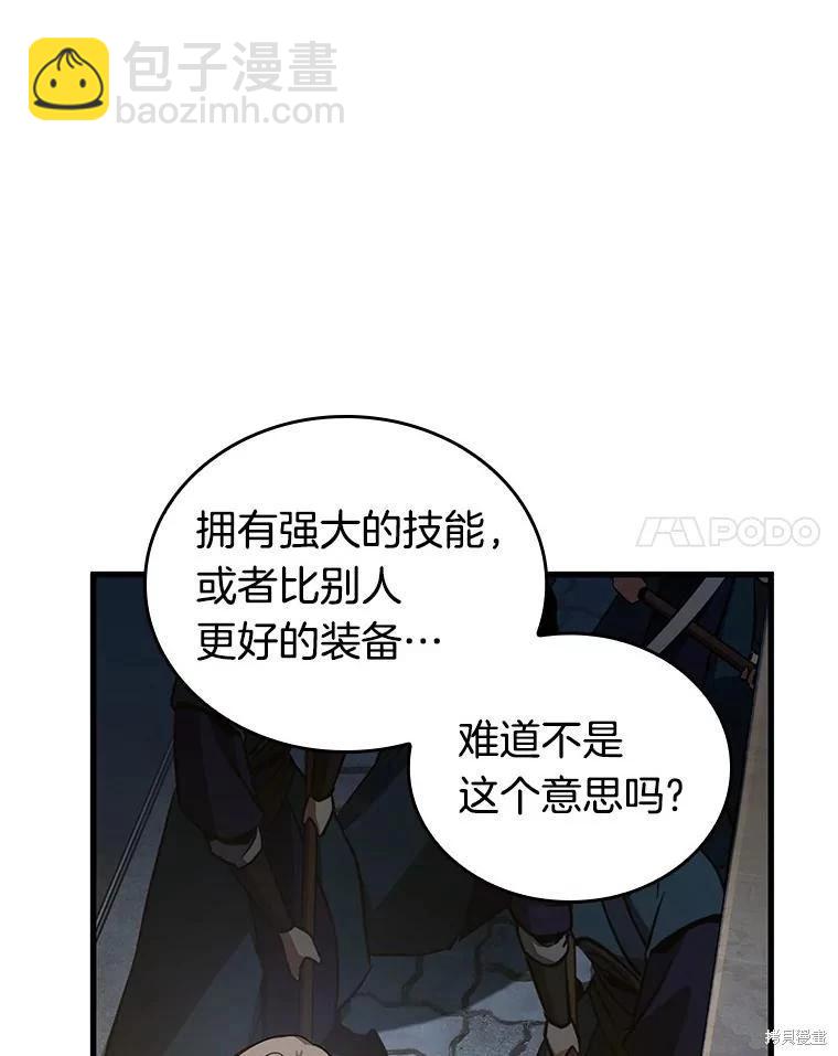 第149话74