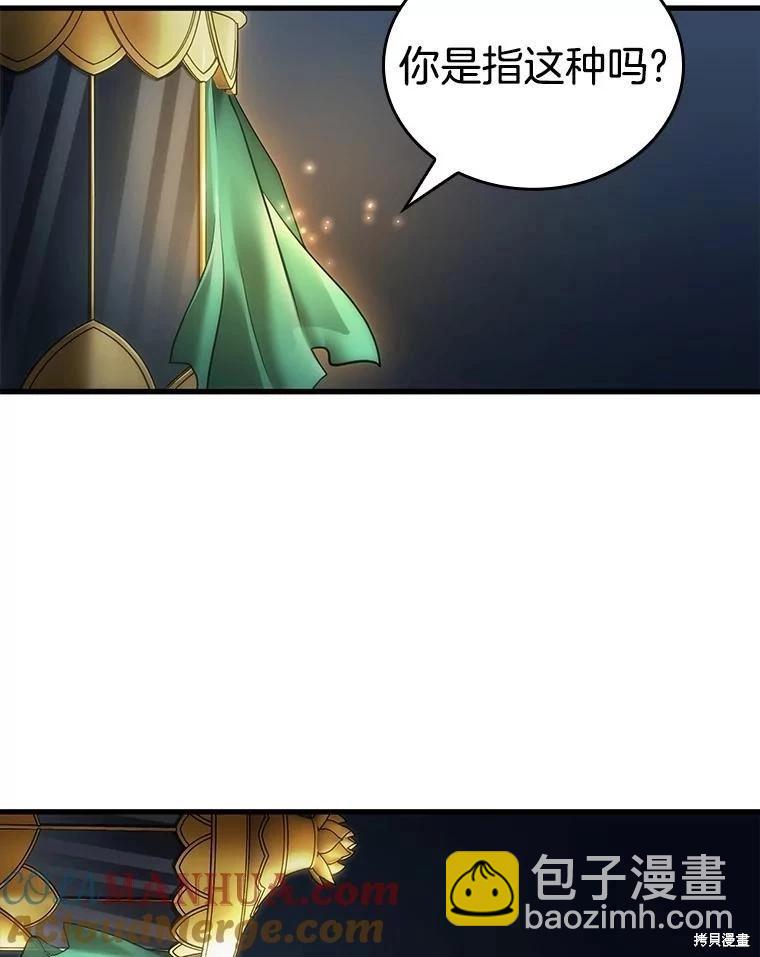 第149话76