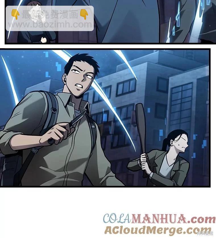 第149话8