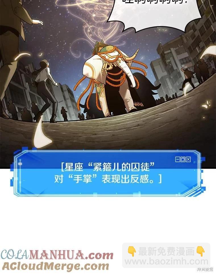 第149话80