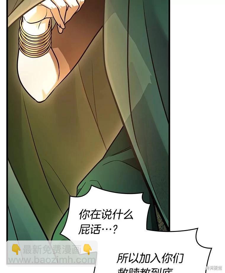 第149话82