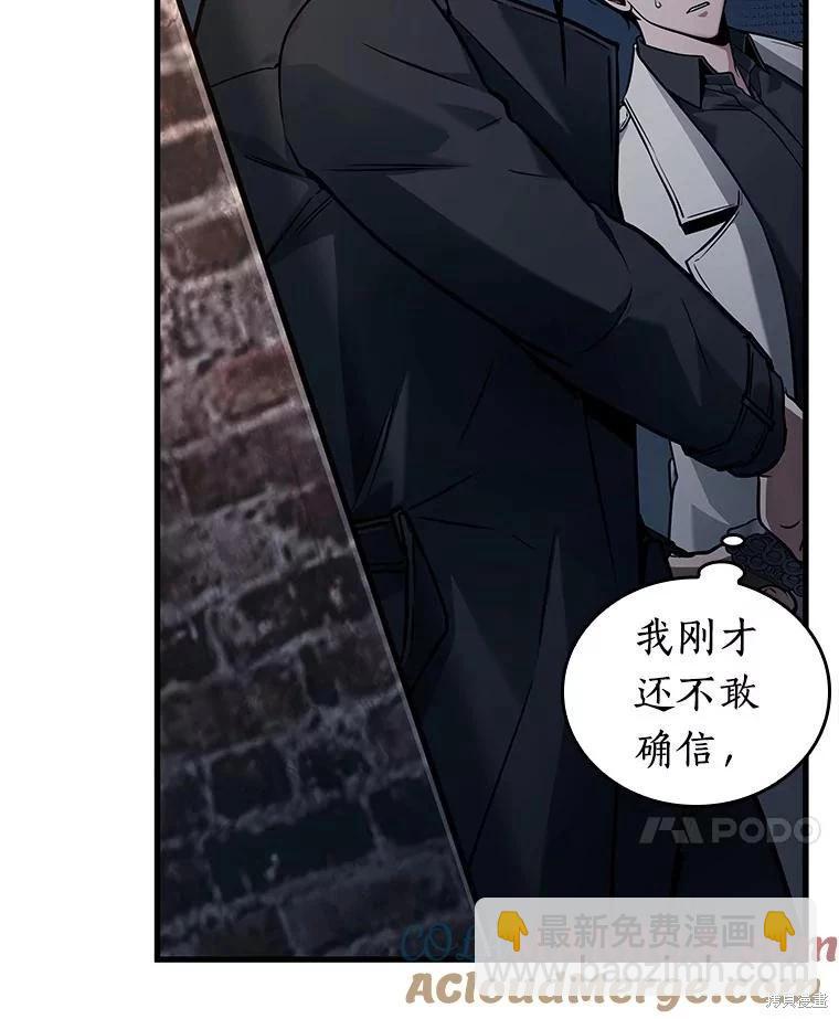 第149话84