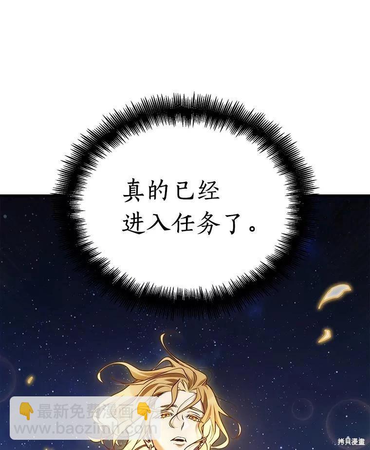 第149话87
