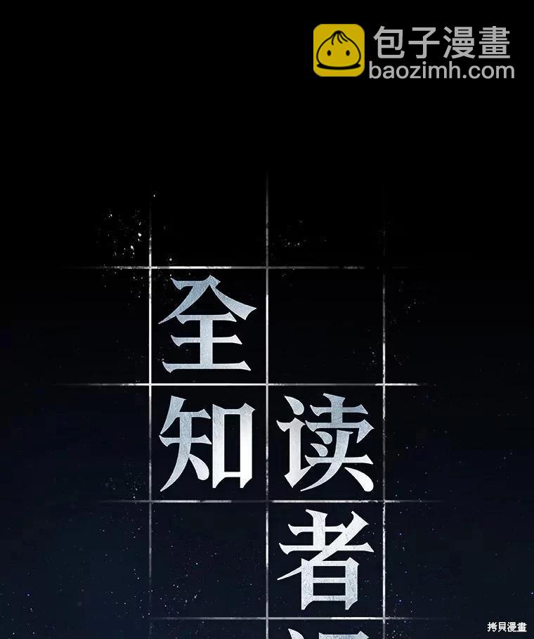 第149话90