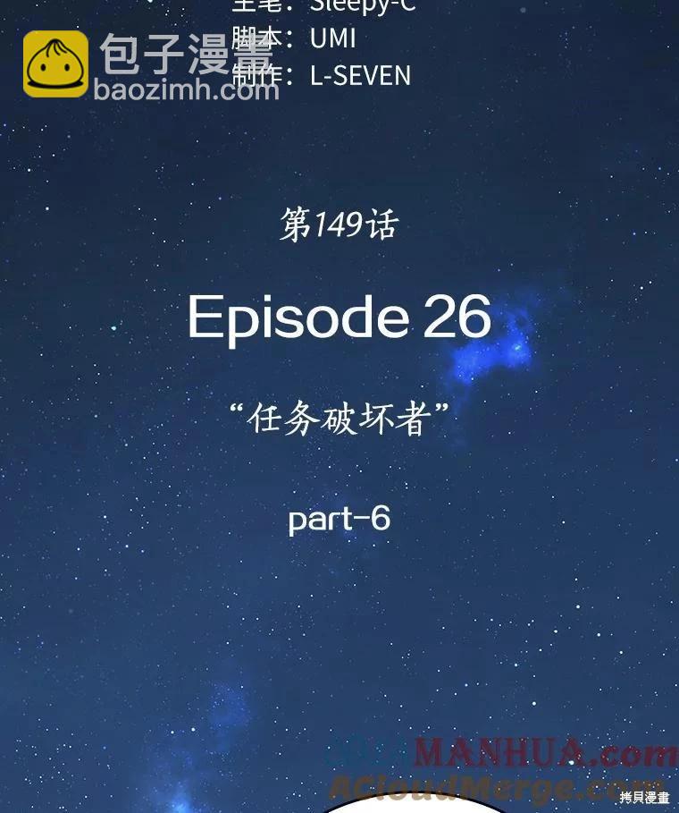第149话92