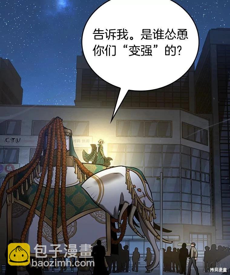 第149话93