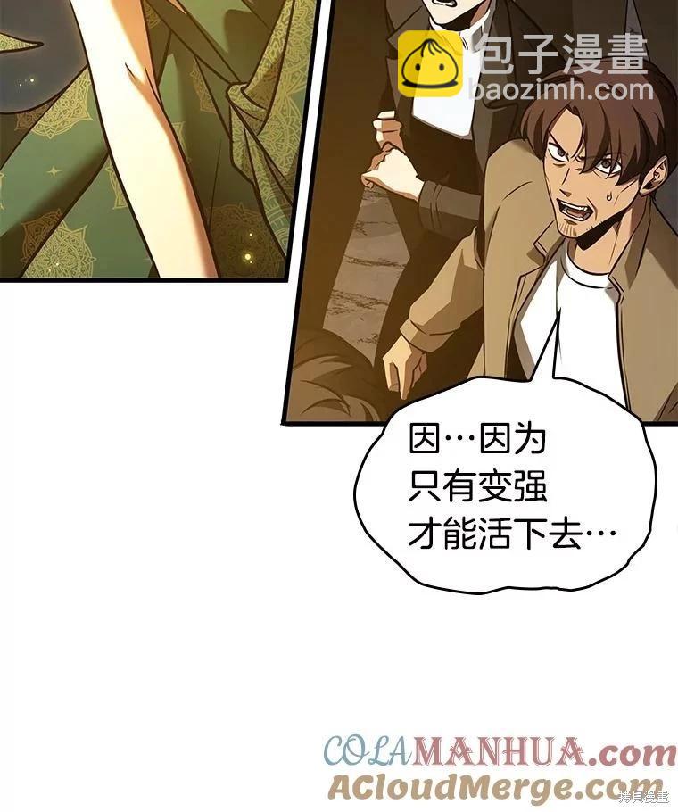 第149话96
