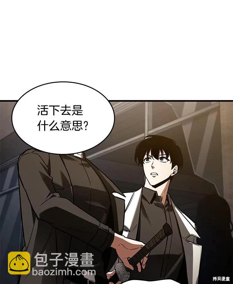 第149话97