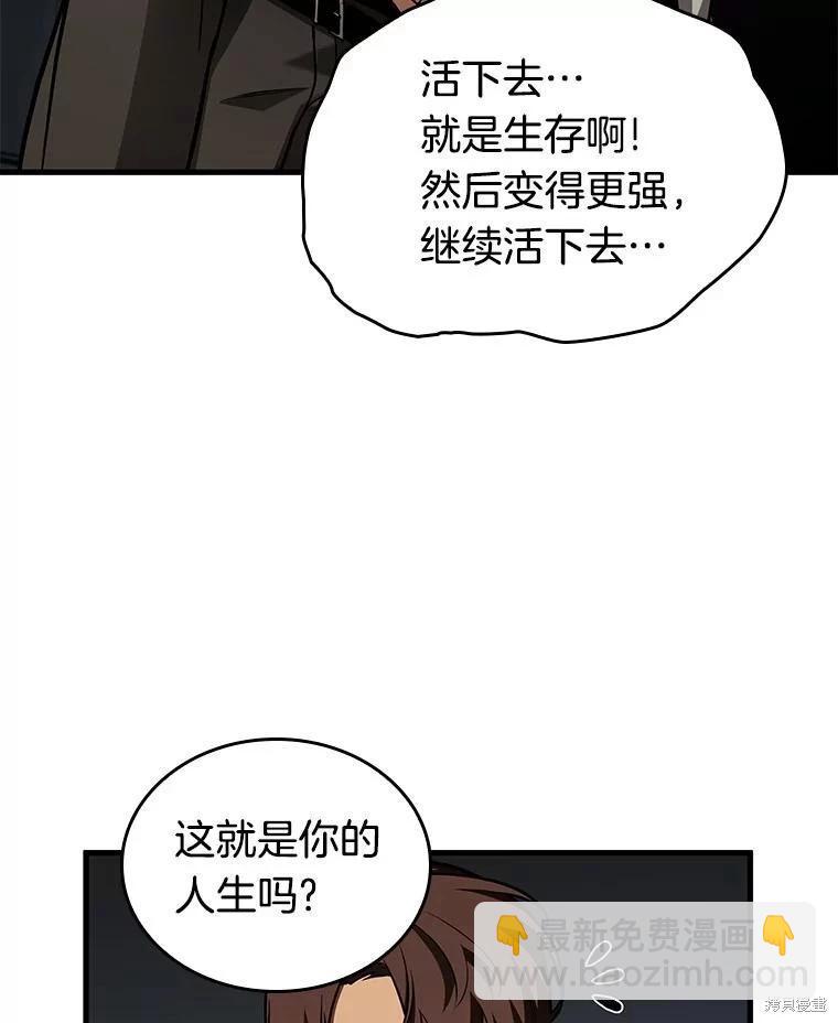 第149话98