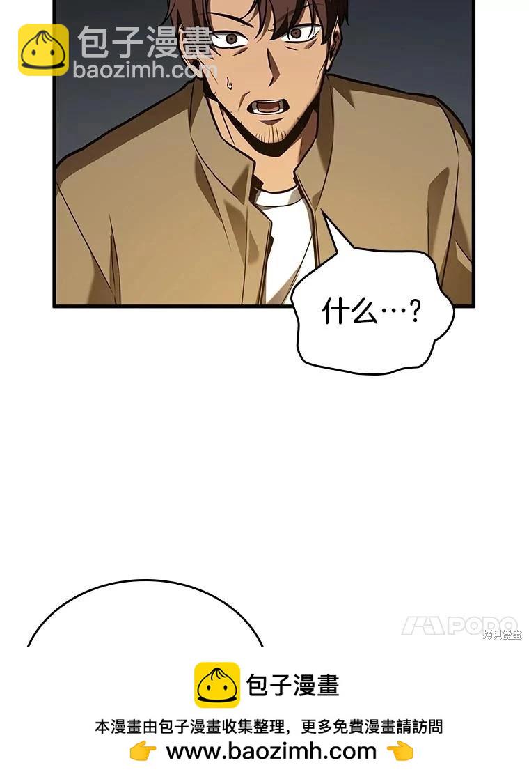 第149话99