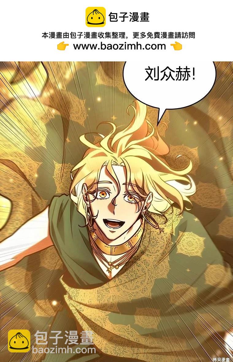 第150话1