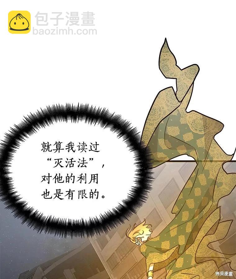 第150话10