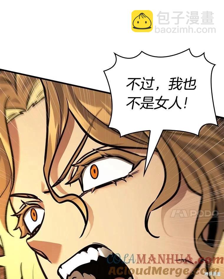 第150话100