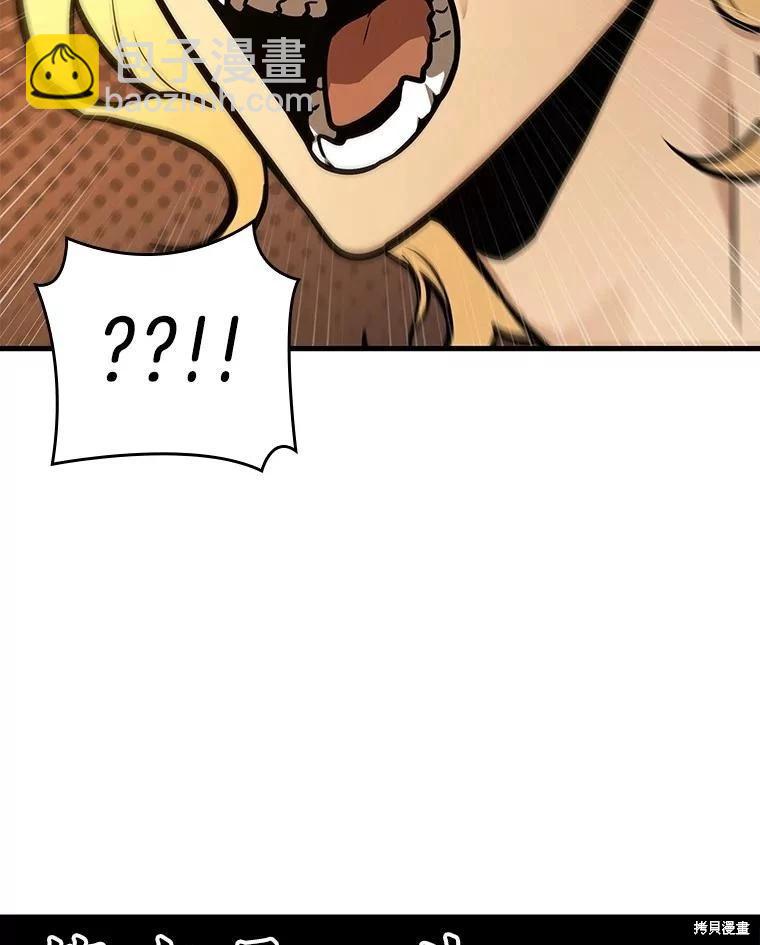 第150话101