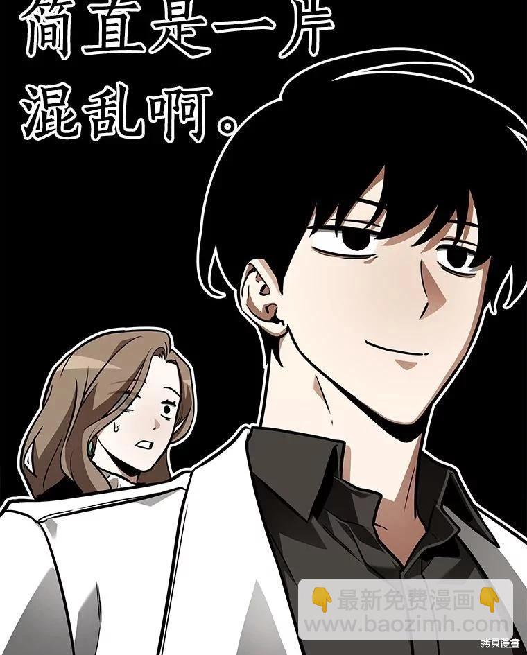 第150话106