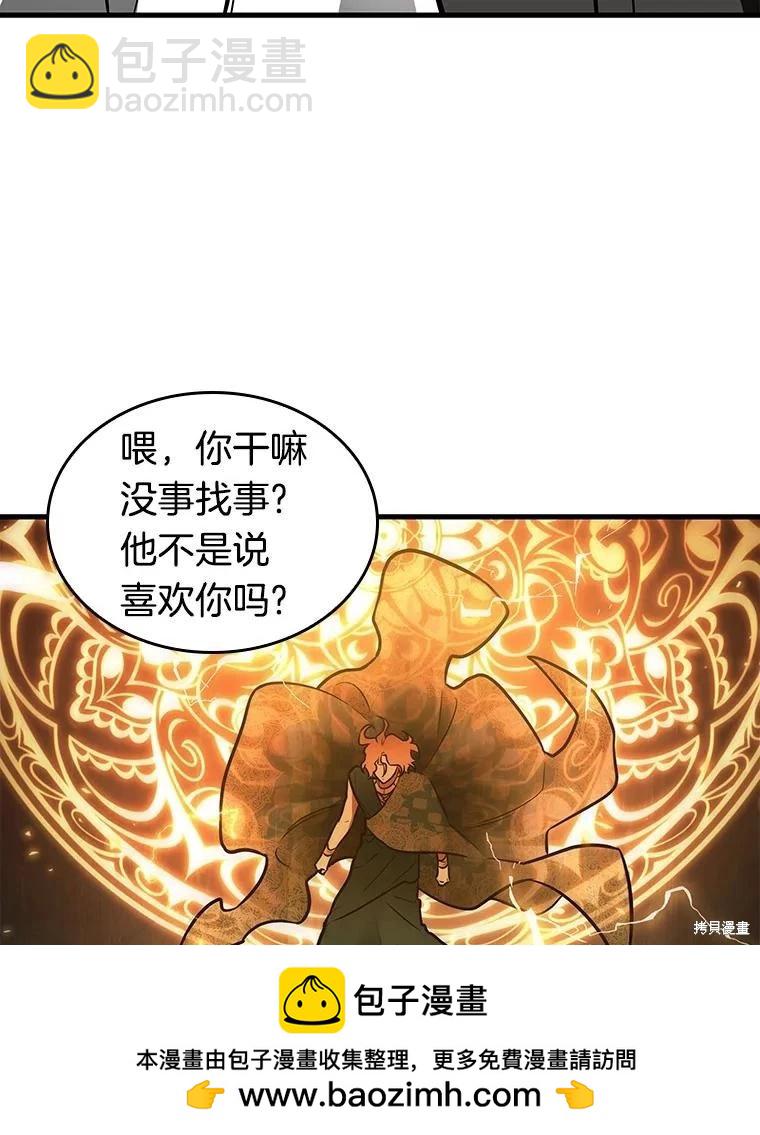 第150话107