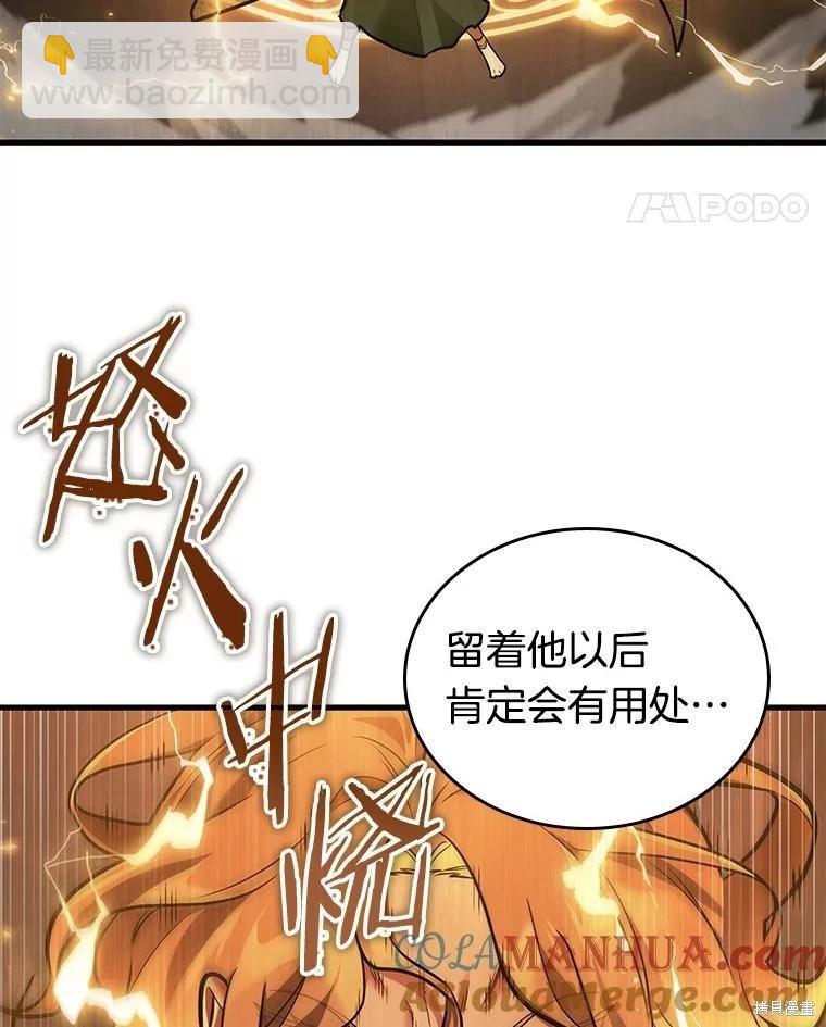第150话108