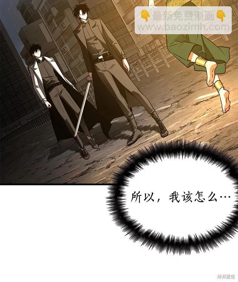 第150话11