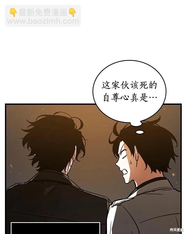 第150话110